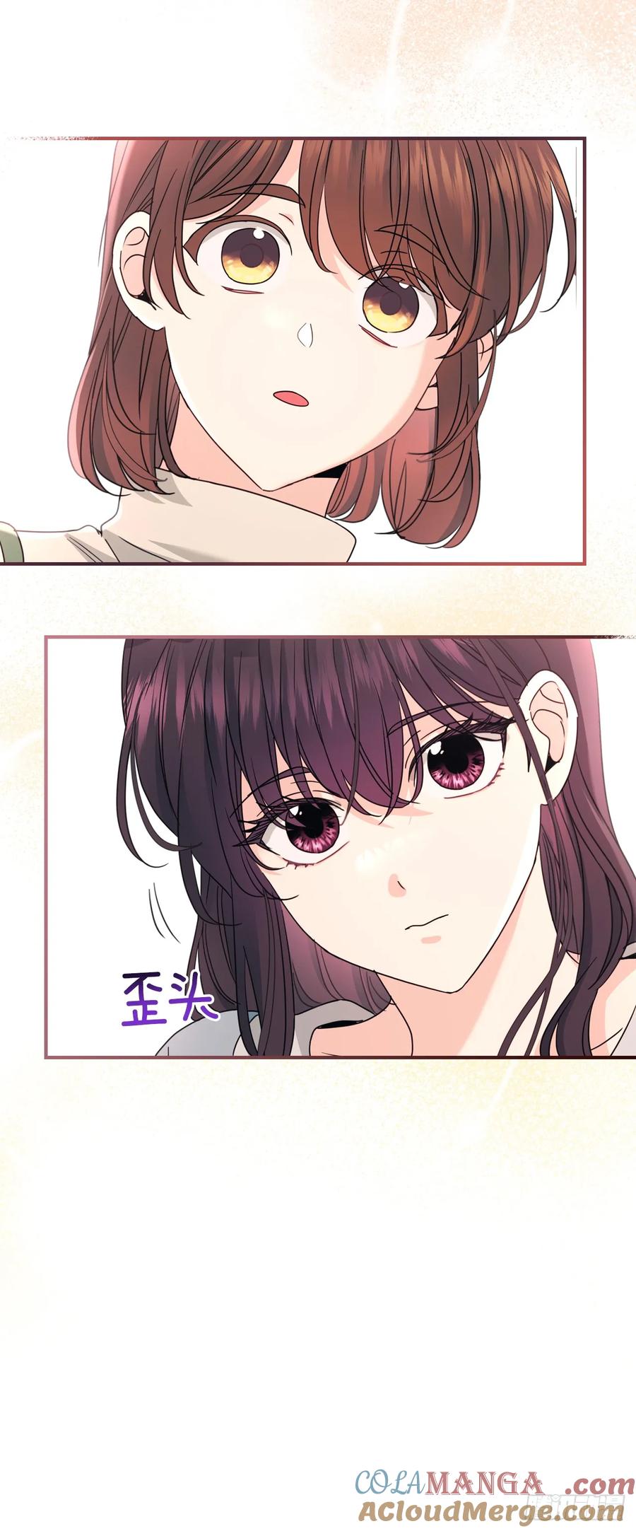 239.如龄失忆-网络小说的法则-DNCWEBTOONBiz（第19张）