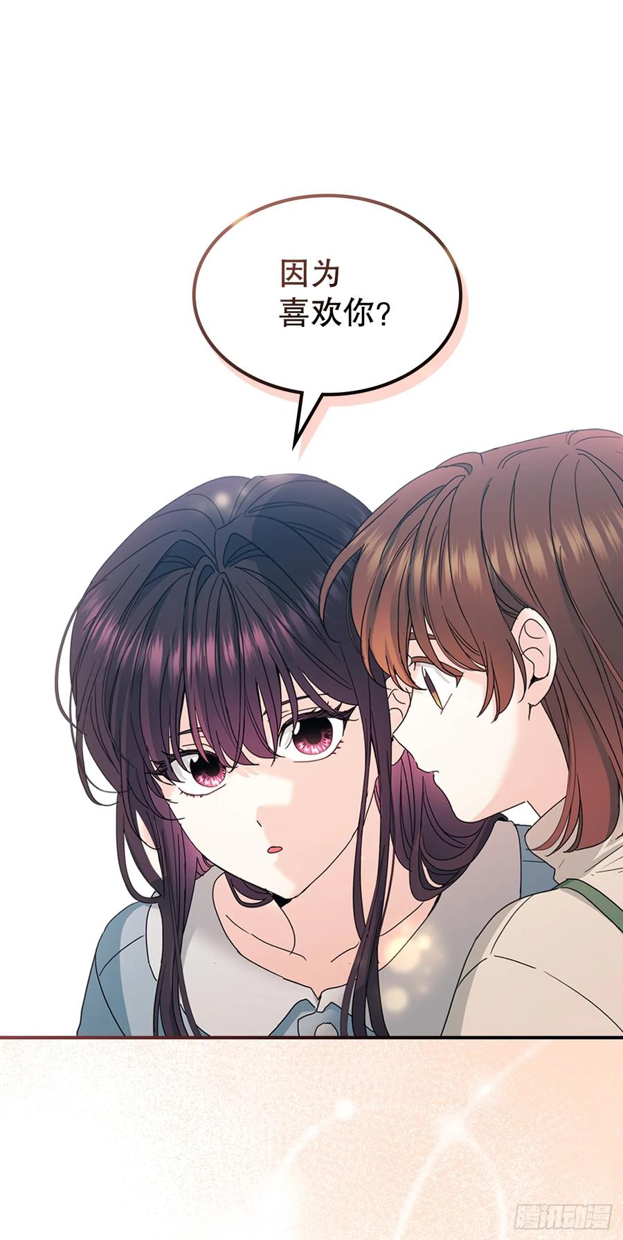 239.如龄失忆-网络小说的法则-DNCWEBTOONBiz（第18张）