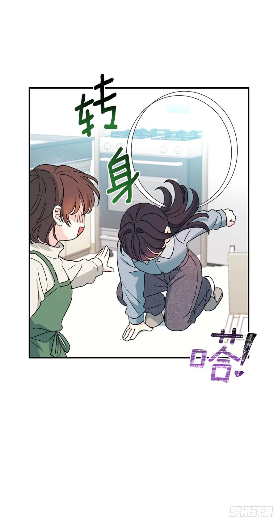 239.如龄失忆-网络小说的法则-DNCWEBTOONBiz（第5张）