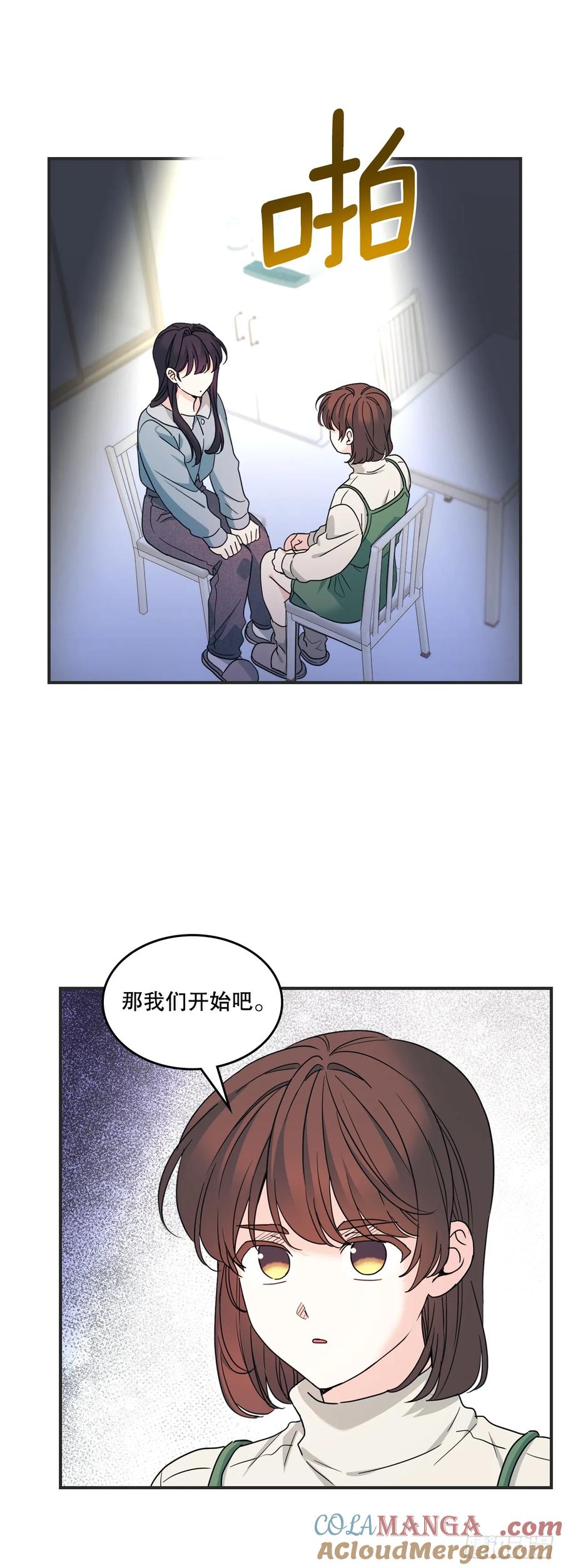 239.如龄失忆-网络小说的法则-DNCWEBTOONBiz（第10张）