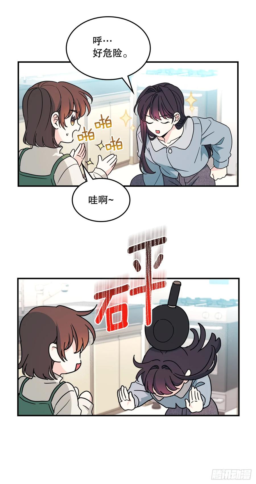 239.如龄失忆-网络小说的法则-DNCWEBTOONBiz（第6张）