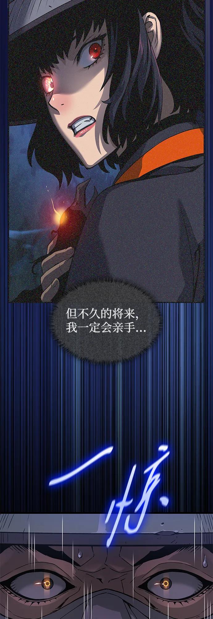 第27话高赞-怪力乱神-僩㳞月夜,Madbird/Kim Tae Hyung（第20张）