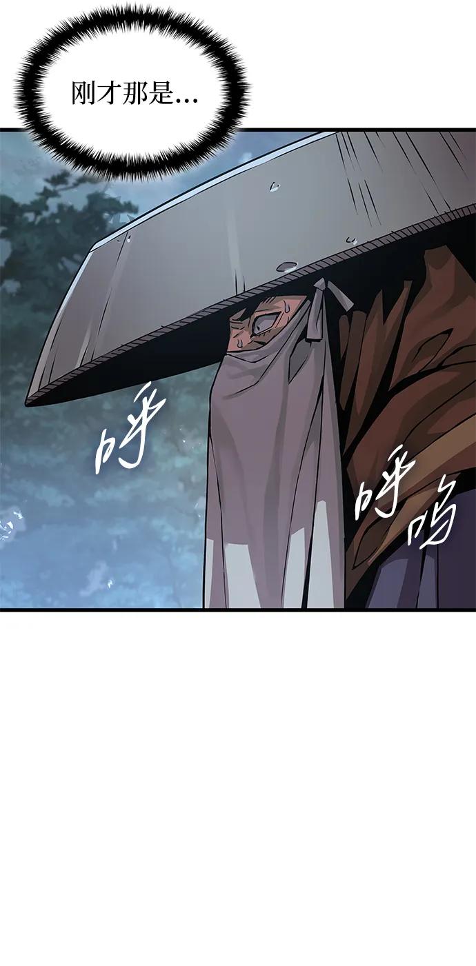 第27话高赞-怪力乱神-僩㳞月夜,Madbird/Kim Tae Hyung（第28张）