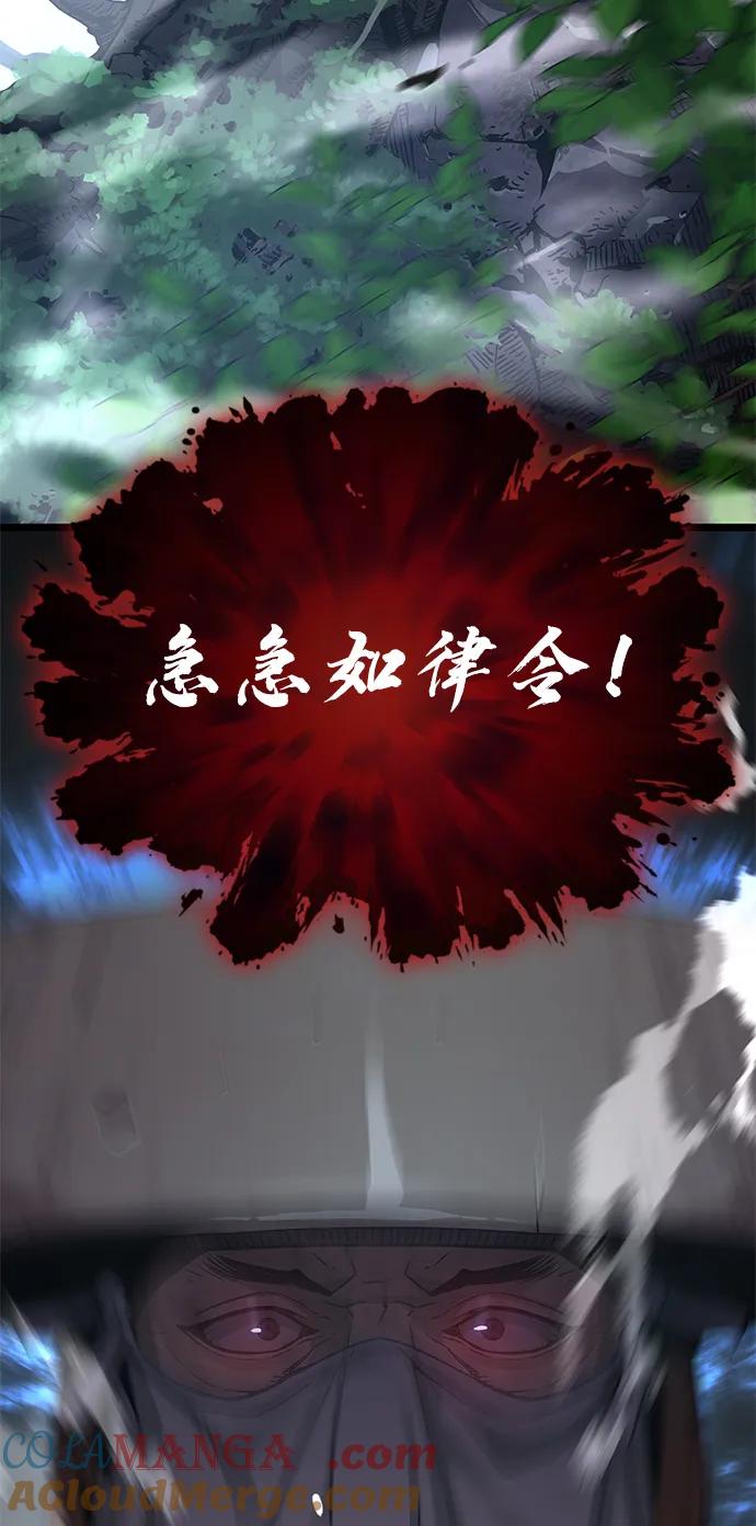 第27话高赞-怪力乱神-僩㳞月夜,Madbird/Kim Tae Hyung（第13张）