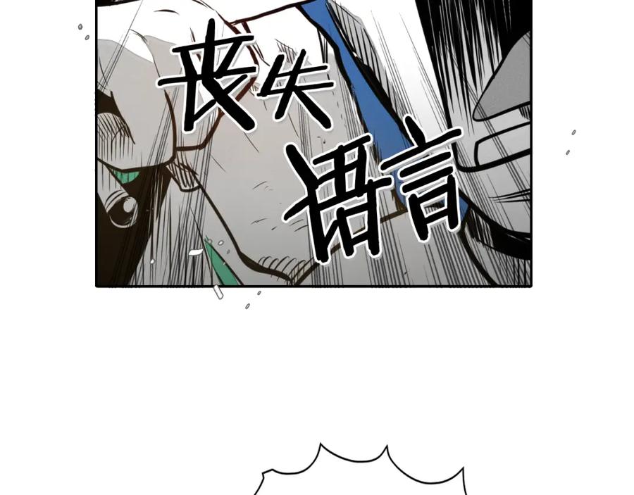 第39话砂糖技士-泛泛之辈-OH SOT（第4张）