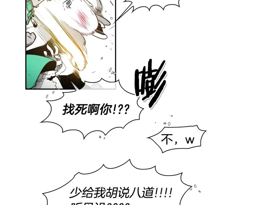 第39话砂糖技士-泛泛之辈-OH SOT（第7张）