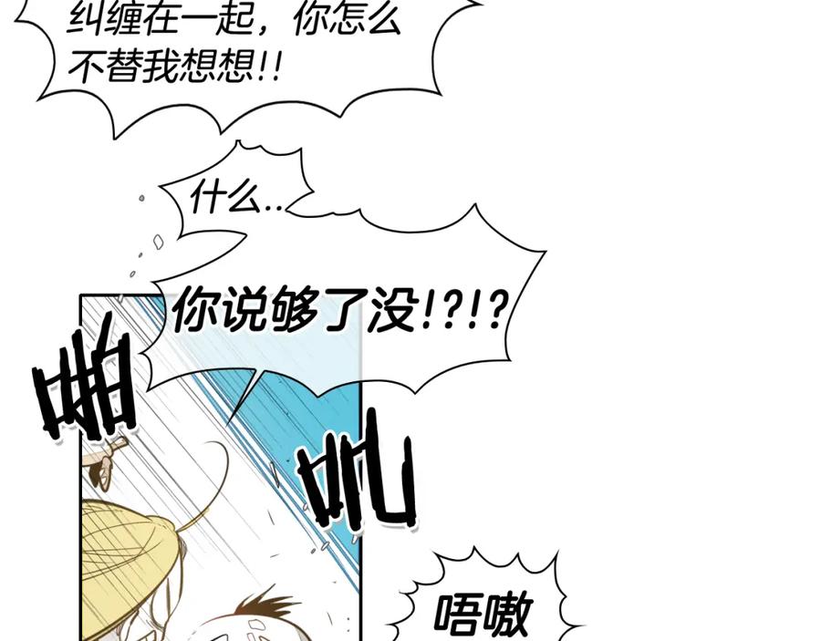 第39话砂糖技士-泛泛之辈-OH SOT（第6张）