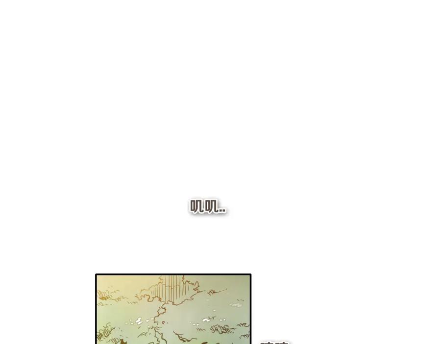 第39话砂糖技士-泛泛之辈-OH SOT（第16张）
