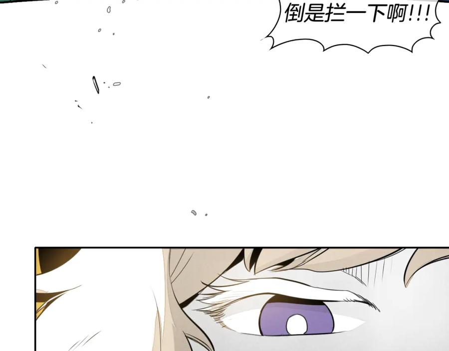 第39话砂糖技士-泛泛之辈-OH SOT（第11张）