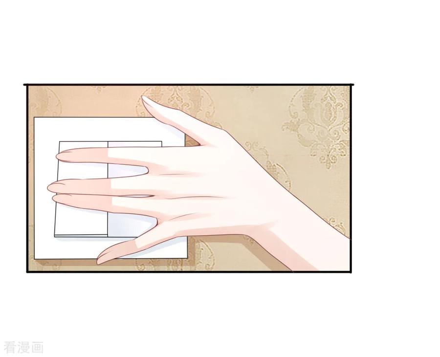 第40话岳总的家-你被狗仔盯上了-铭仑文化（第18张）