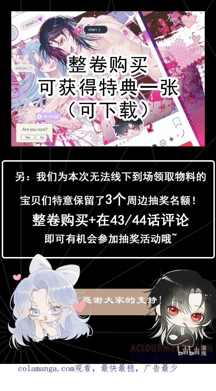 新卷活动新卷活动-同类-墨柚,猫橘工作室,呉羽（第3张）