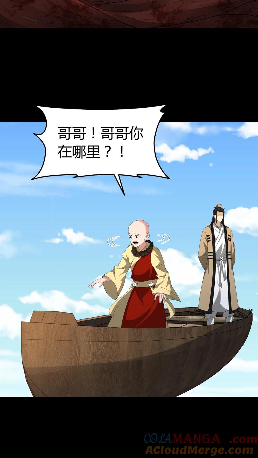 第643话天降神兵-我出生当天，百鬼夜行，雪尸护道-（第21张）
