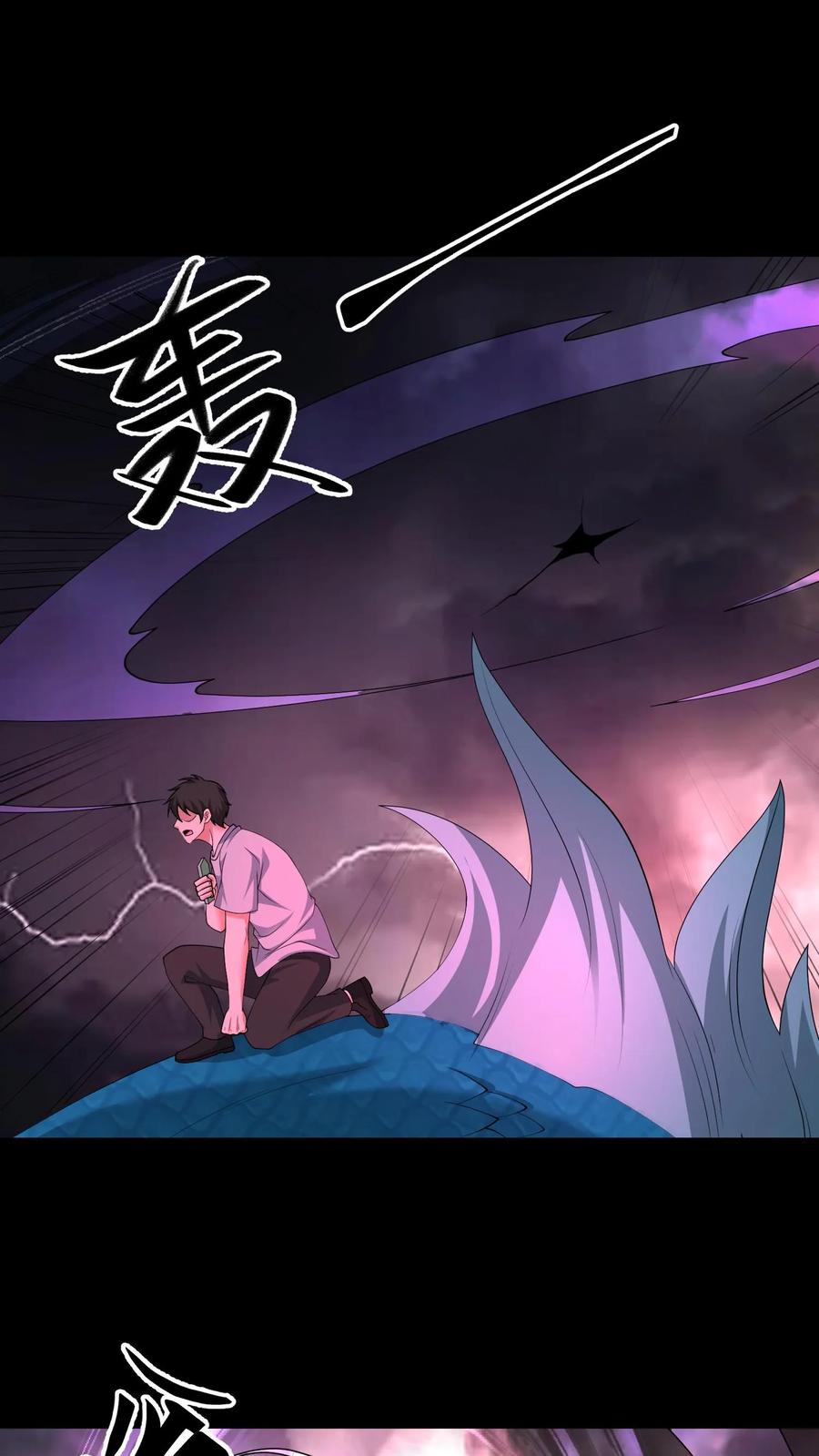 第643话天降神兵-我出生当天，百鬼夜行，雪尸护道-（第18张）