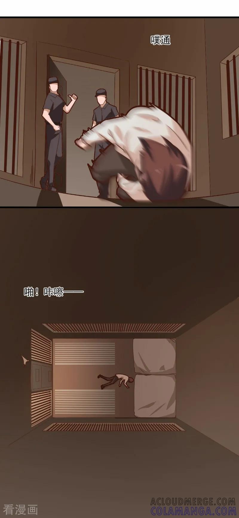 第71话-世界牢狱：曼顿特森-凤凰动漫（第9张）