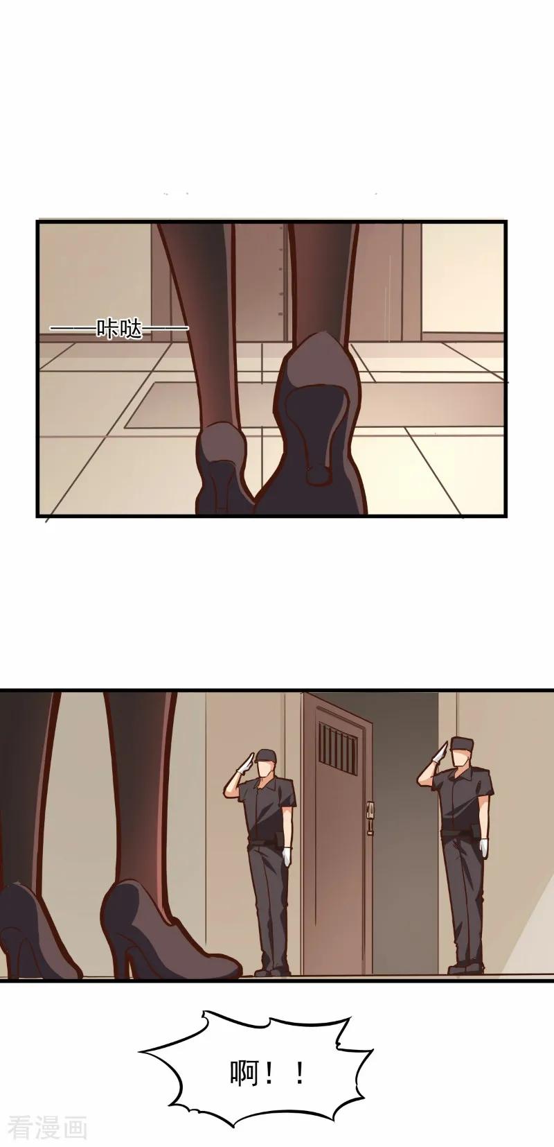 第71话-世界牢狱：曼顿特森-凤凰动漫（第2张）