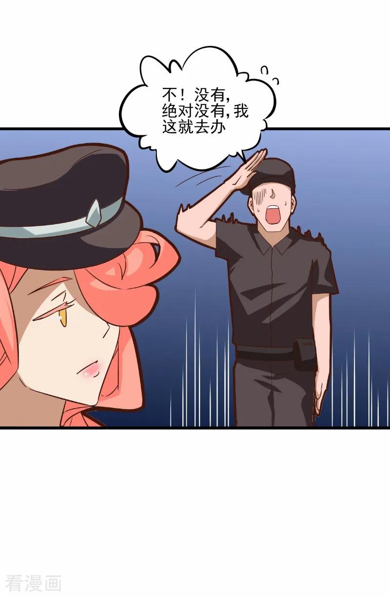第71话-世界牢狱：曼顿特森-凤凰动漫（第8张）