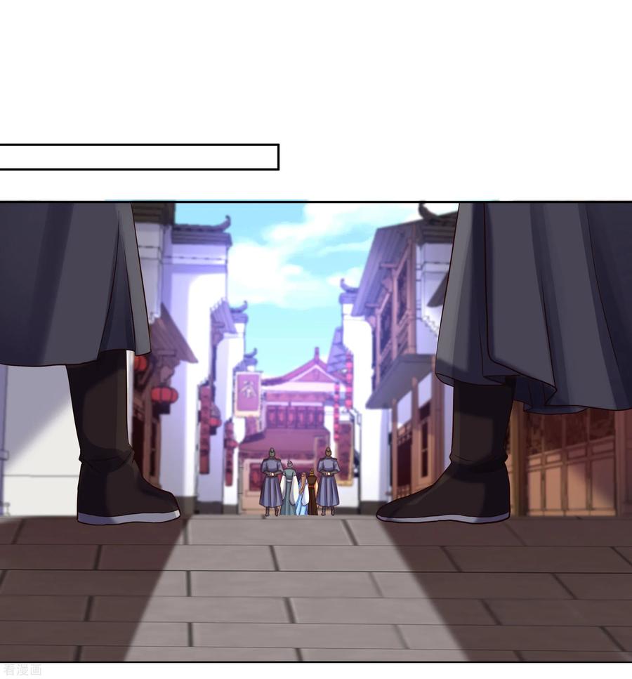第87话再添把火-步步毒谋：血凰归来-二次元动漫 仟绘动漫（第14张）