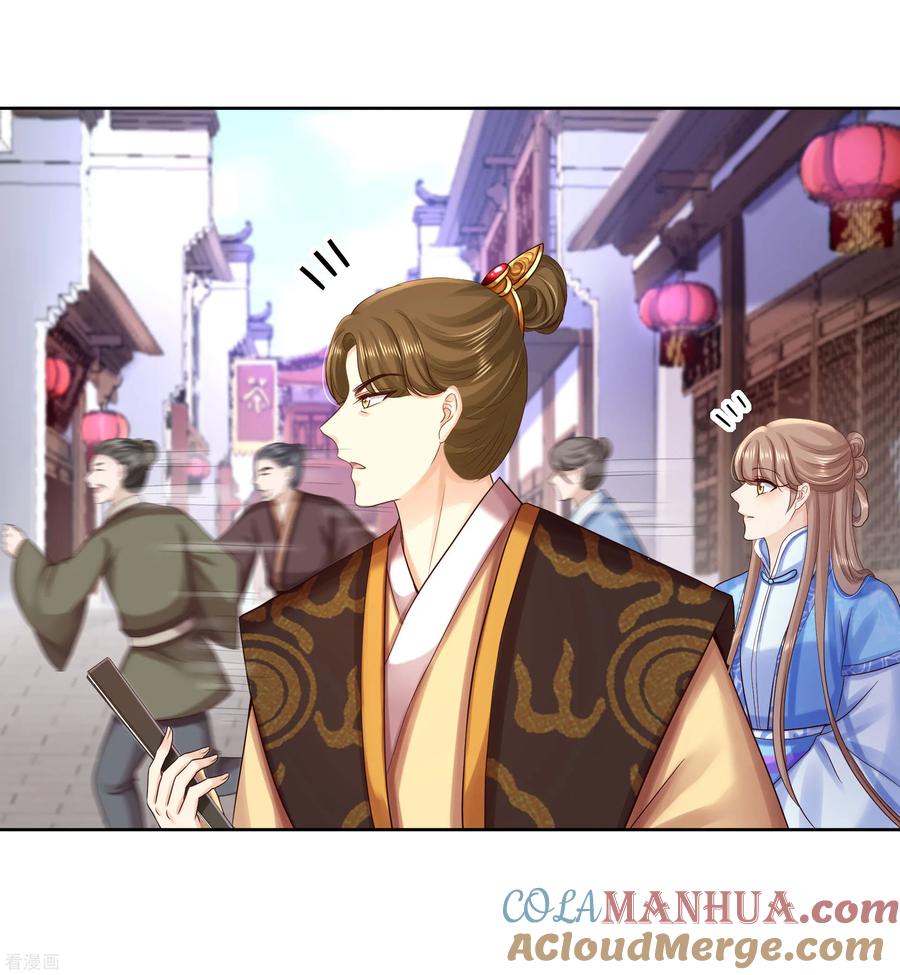 第87话再添把火-步步毒谋：血凰归来-二次元动漫 仟绘动漫（第11张）