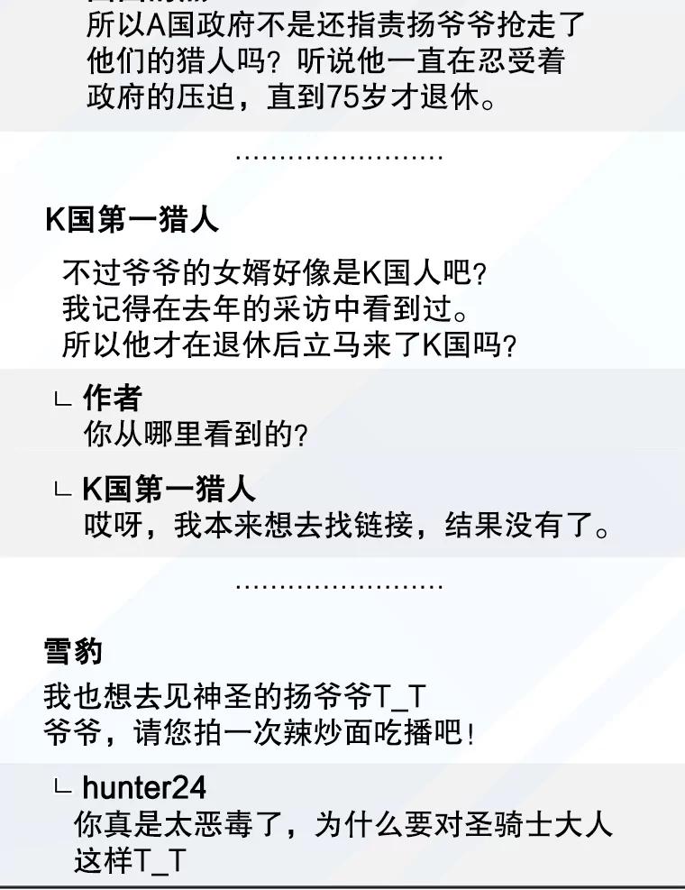 29.美妍的心事-欢迎光临地下城酒店-jijingu,Ignar（第1张）