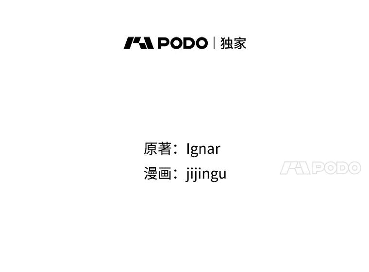 31.解开心结-欢迎光临地下城酒店-jijingu,Ignar（第10张）