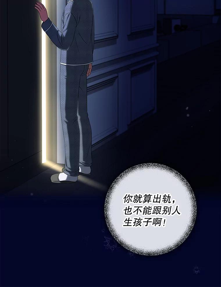 33.韩闵赫的过去-欢迎光临地下城酒店-jijingu,Ignar（第9张）