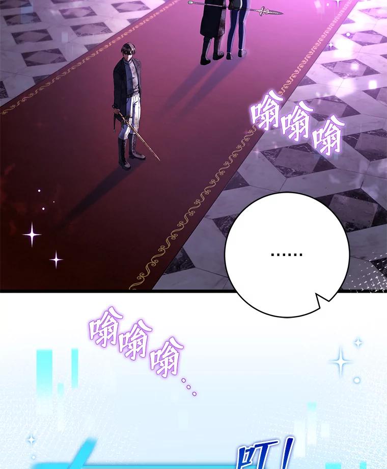 34.挑剔的客人-欢迎光临地下城酒店-jijingu,Ignar（第1张）