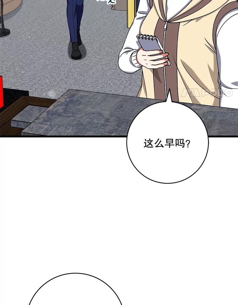 36.合作-欢迎光临地下城酒店-jijingu,Ignar（第3张）