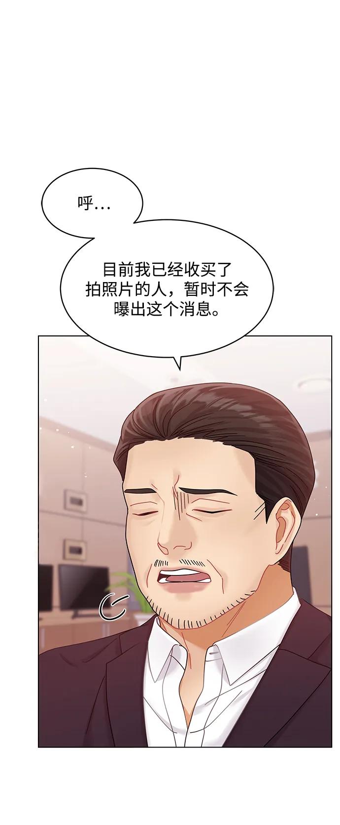 第100话-请咬我一口(降临你的世界)-性恩（第12张）