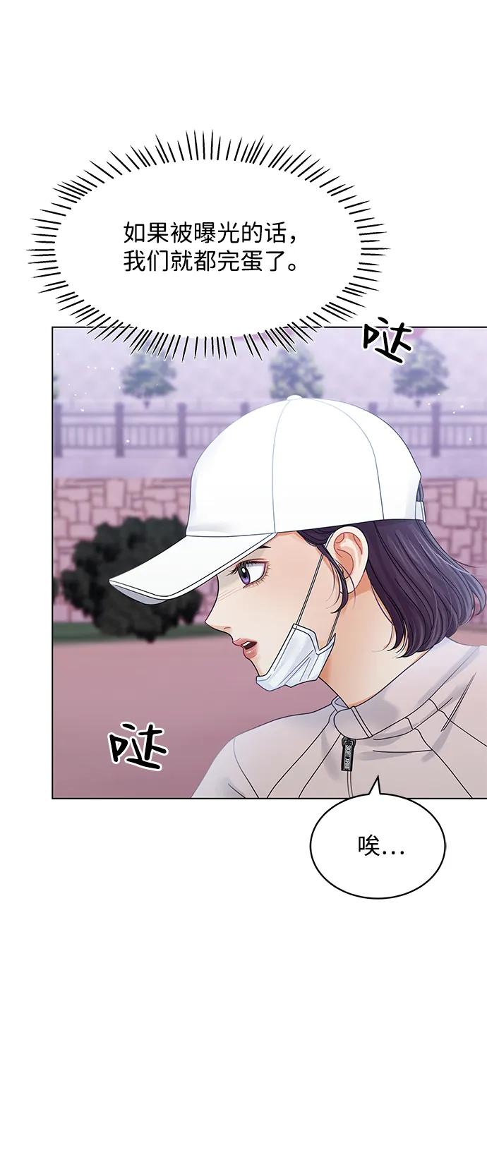 第100话-请咬我一口(降临你的世界)-性恩（第27张）
