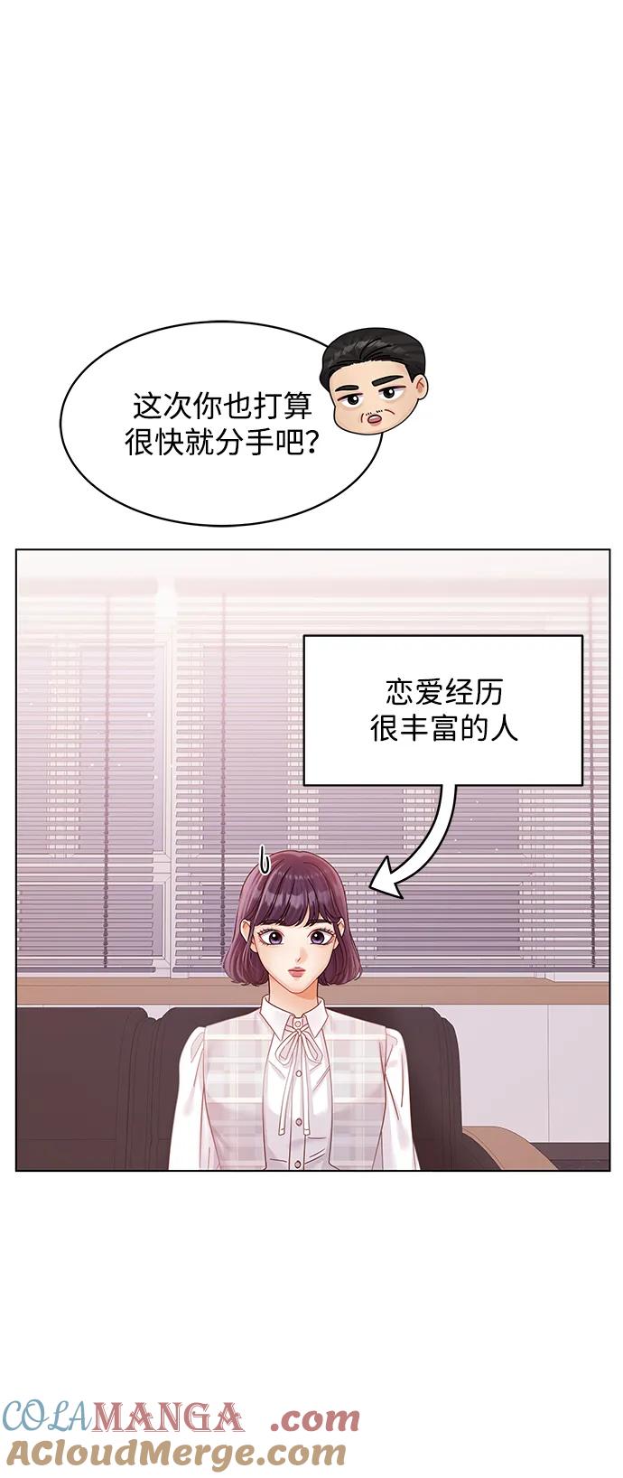 第100话-请咬我一口(降临你的世界)-性恩（第13张）