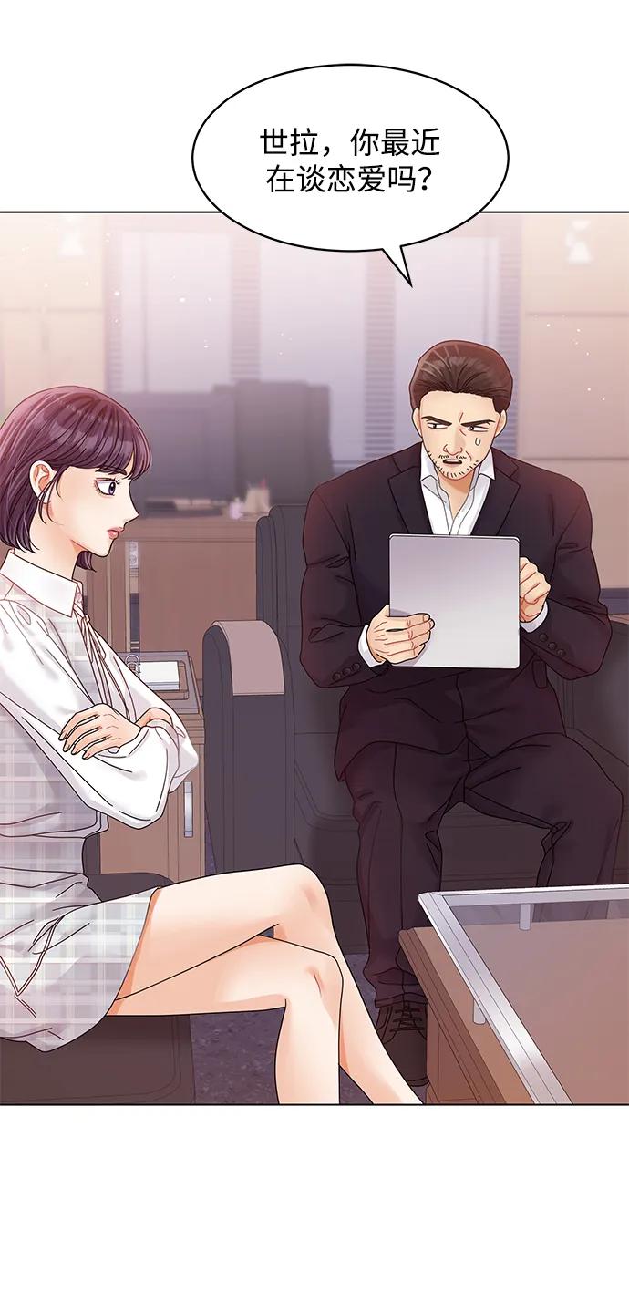 第100话-请咬我一口(降临你的世界)-性恩（第3张）