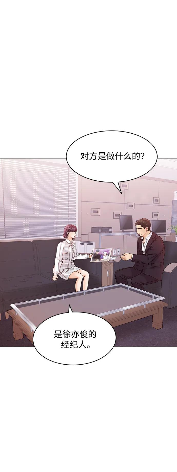 第100话-请咬我一口(降临你的世界)-性恩（第15张）