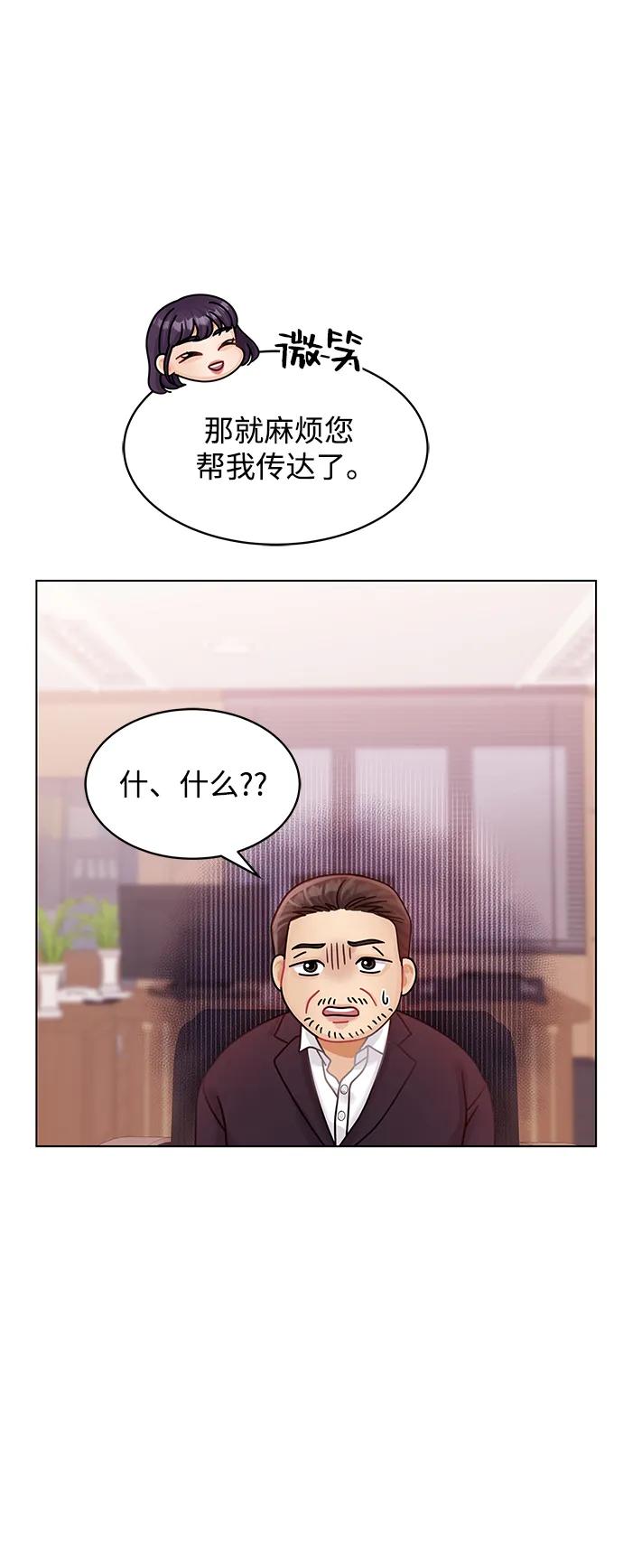第100话-请咬我一口(降临你的世界)-性恩（第23张）