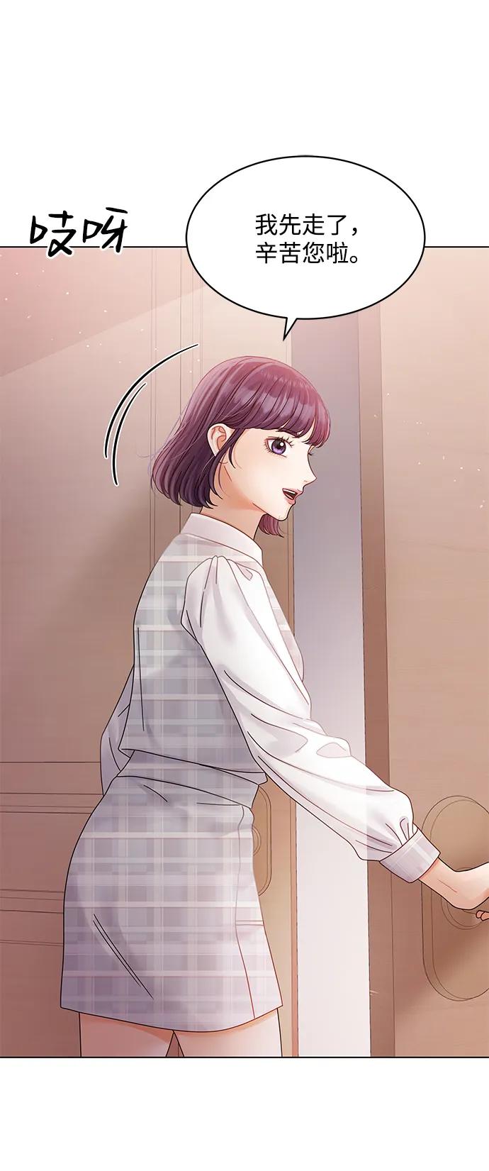 第100话-请咬我一口(降临你的世界)-性恩（第24张）