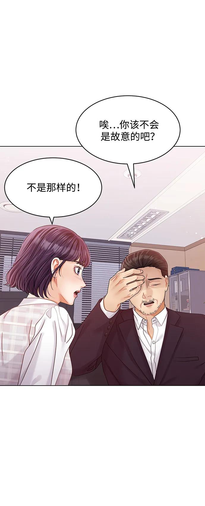 第100话-请咬我一口(降临你的世界)-性恩（第17张）
