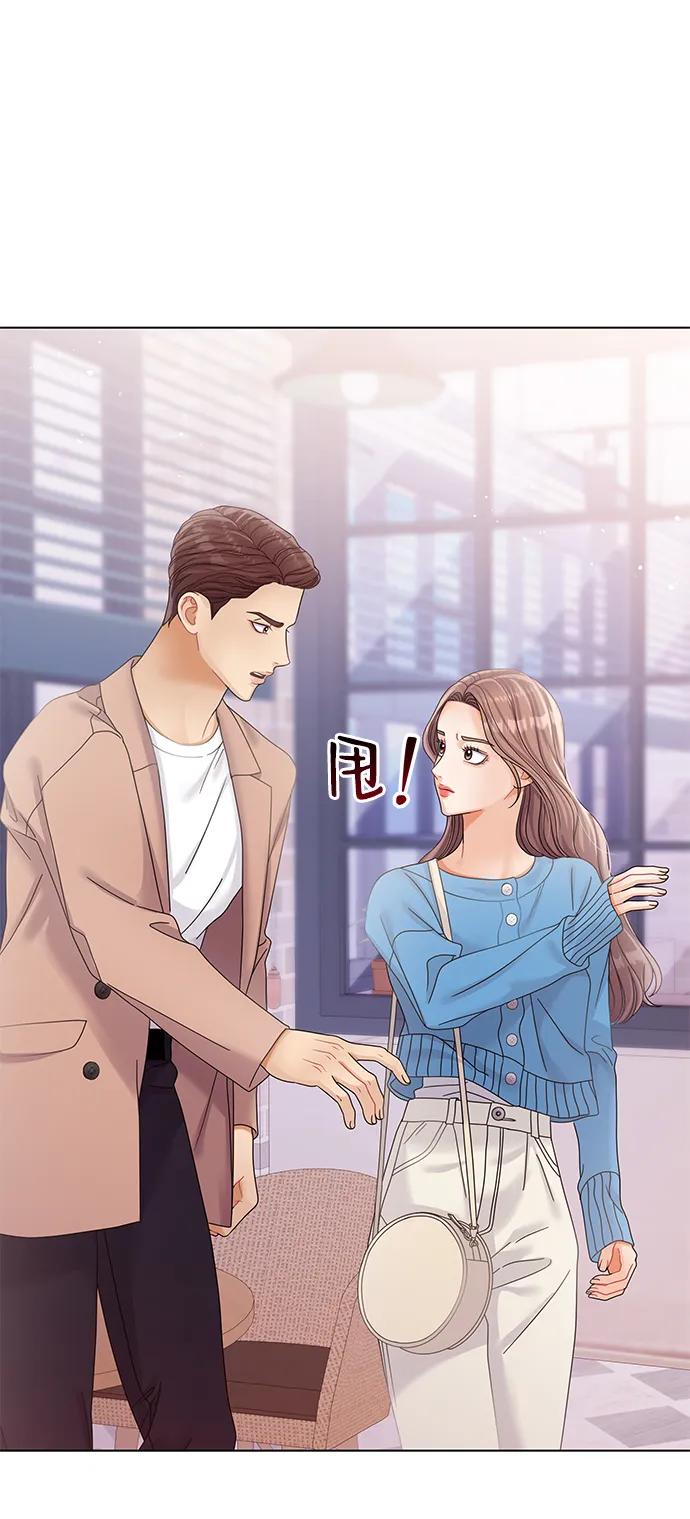 第101话-请咬我一口(降临你的世界)-性恩（第12张）