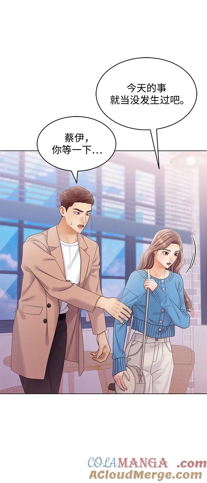 第101话-请咬我一口(降临你的世界)-性恩（第10张）