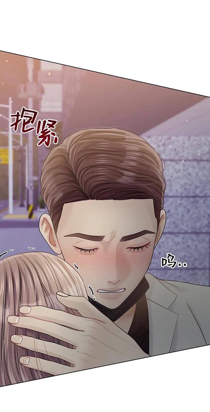 第103话-请咬我一口(降临你的世界)-性恩（第2张）
