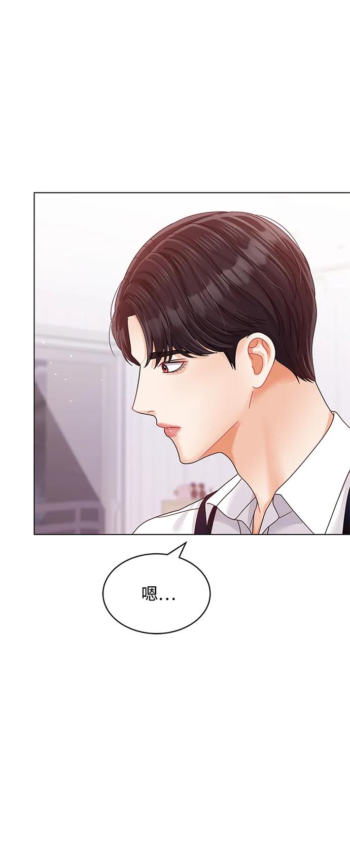第103话-请咬我一口(降临你的世界)-性恩（第45张）