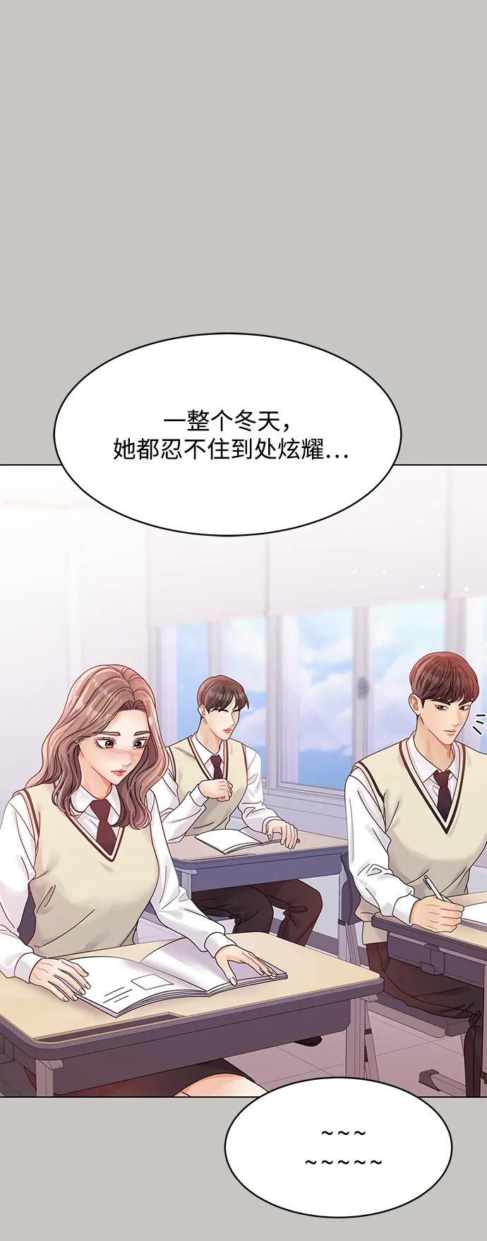 第103话-请咬我一口(降临你的世界)-性恩（第5张）