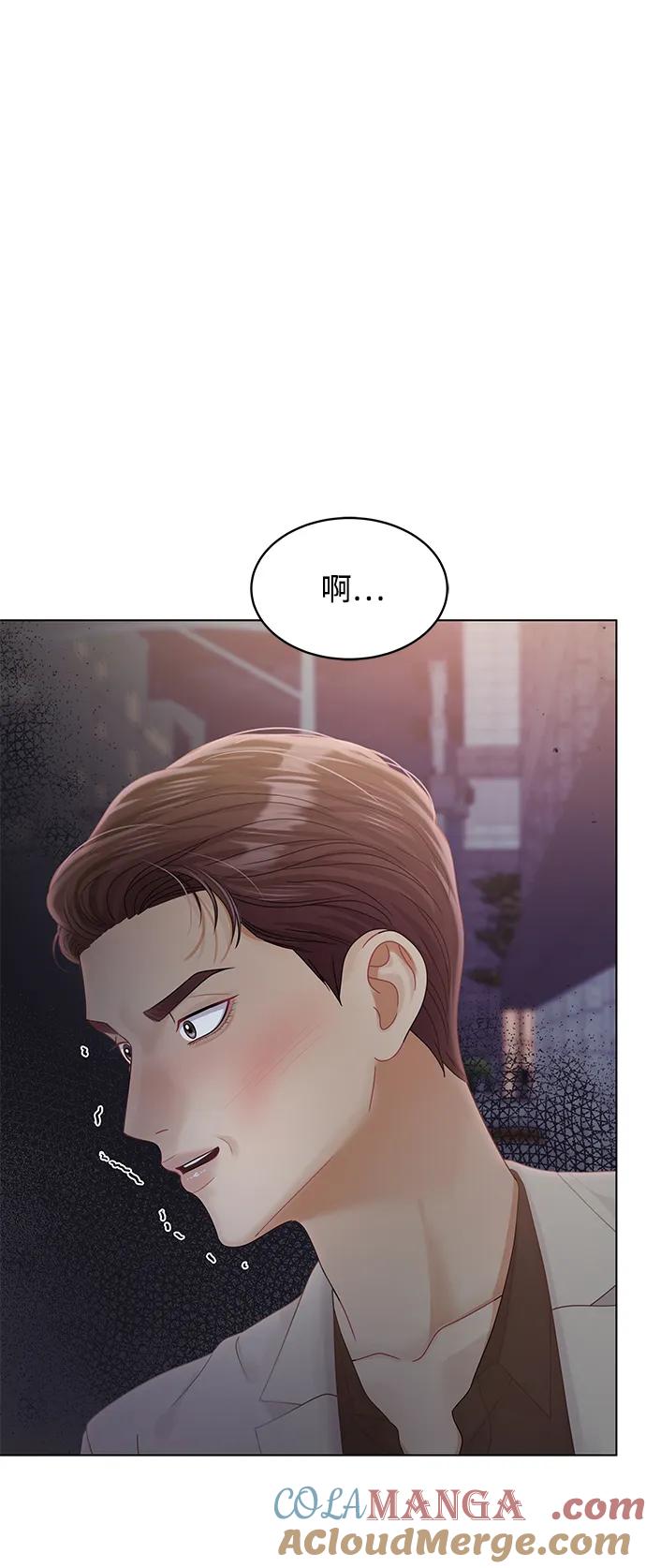 第103话-请咬我一口(降临你的世界)-性恩（第25张）