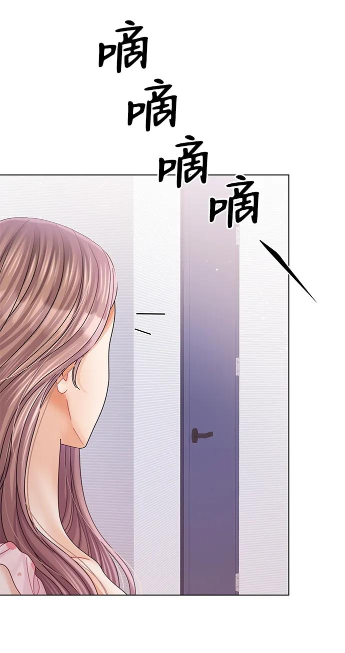第103话-请咬我一口(降临你的世界)-性恩（第69张）