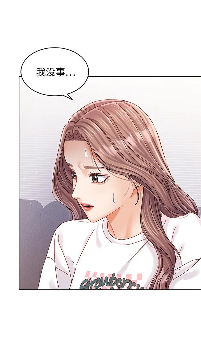第103话-请咬我一口(降临你的世界)-性恩（第57张）