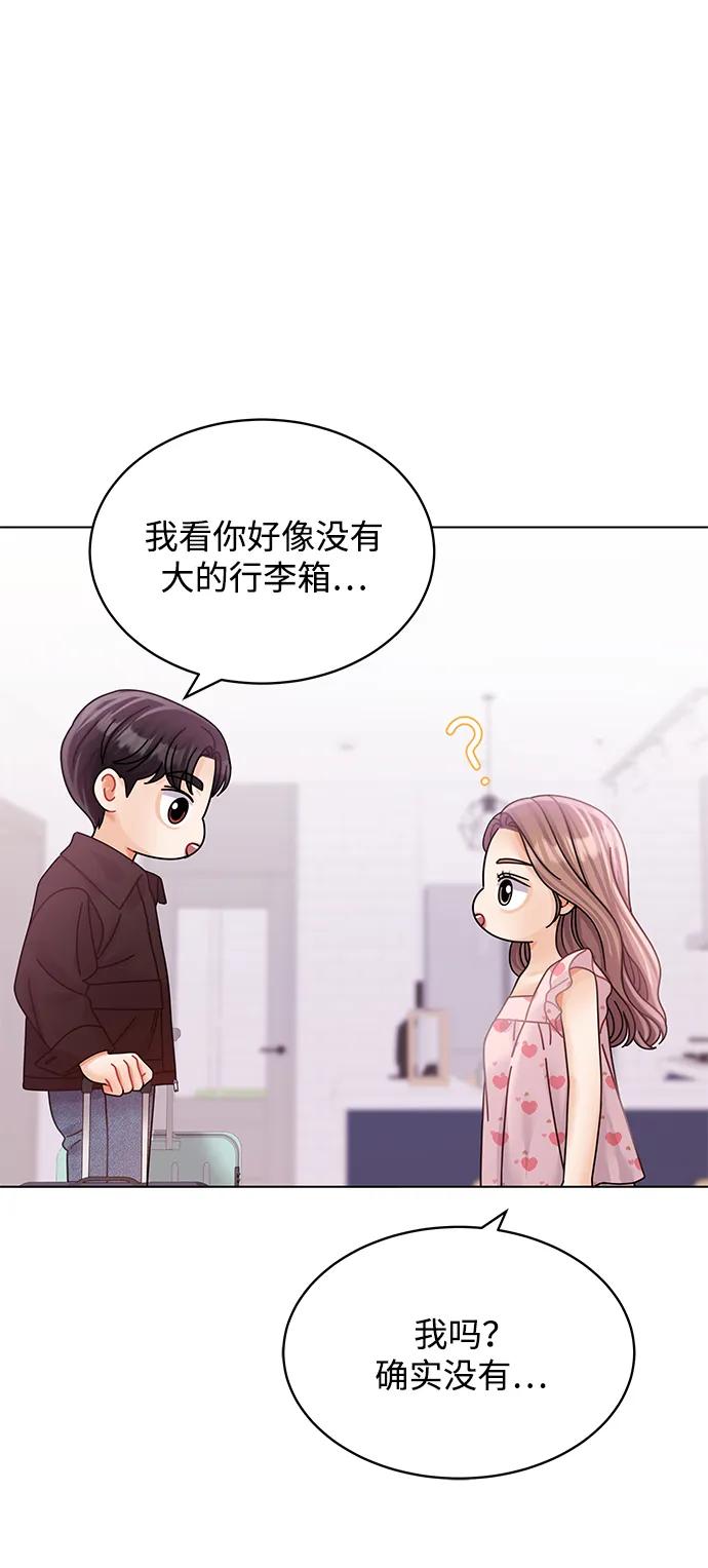第103话-请咬我一口(降临你的世界)-性恩（第72张）