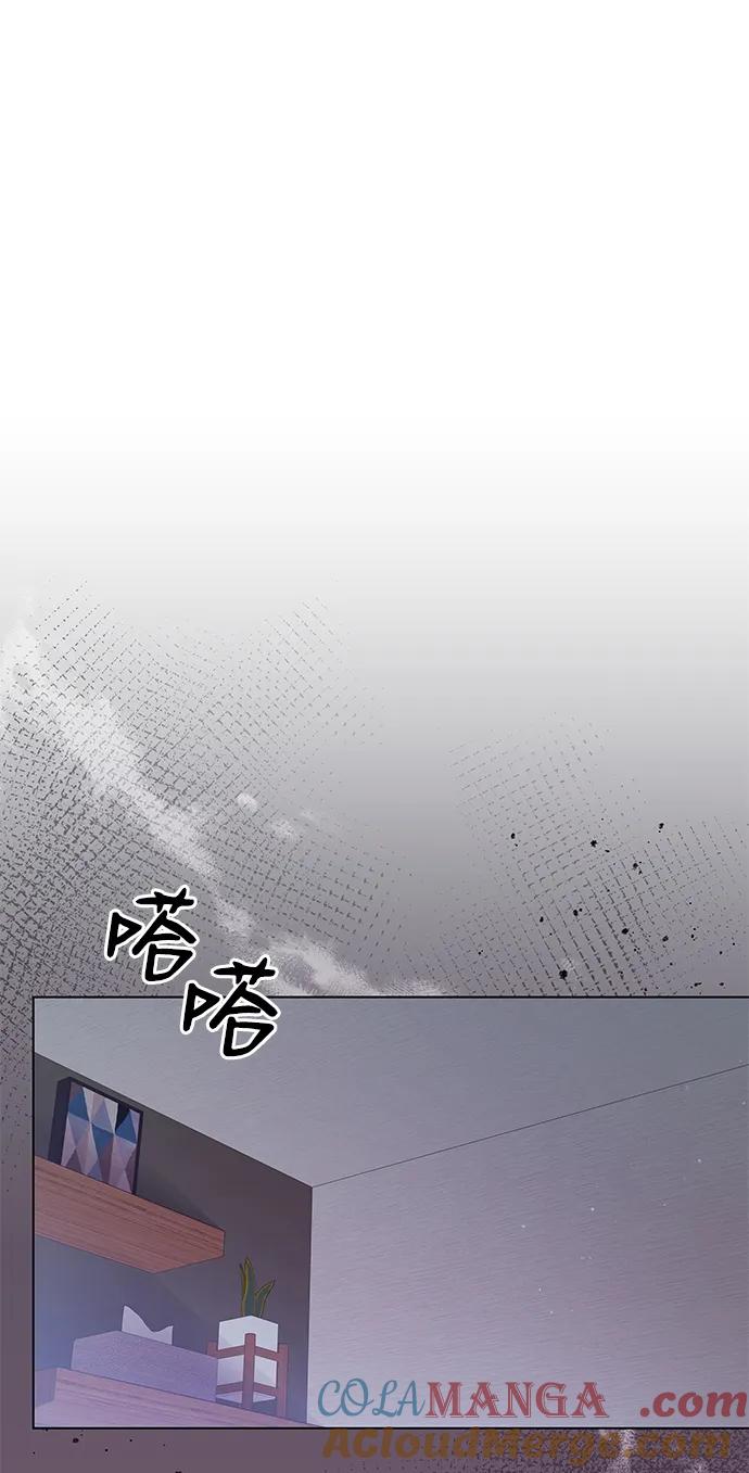 第103话-请咬我一口(降临你的世界)-性恩（第76张）