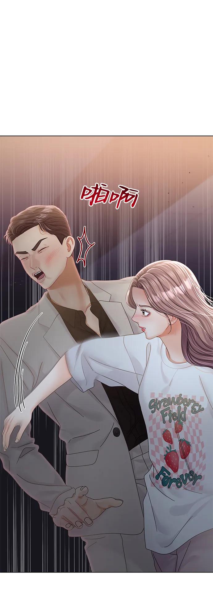 第103话-请咬我一口(降临你的世界)-性恩（第24张）