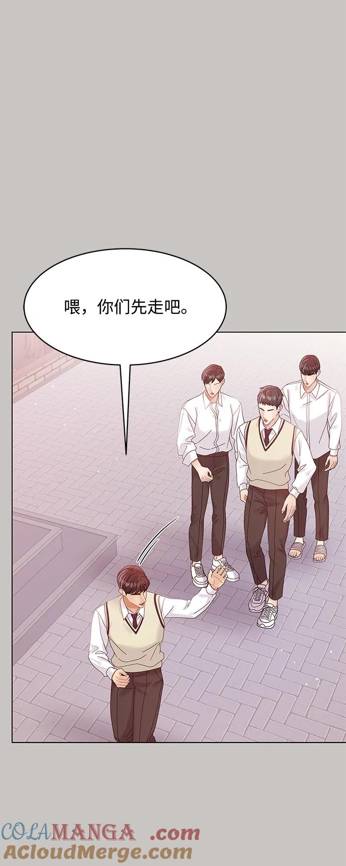 第103话-请咬我一口(降临你的世界)-性恩（第13张）