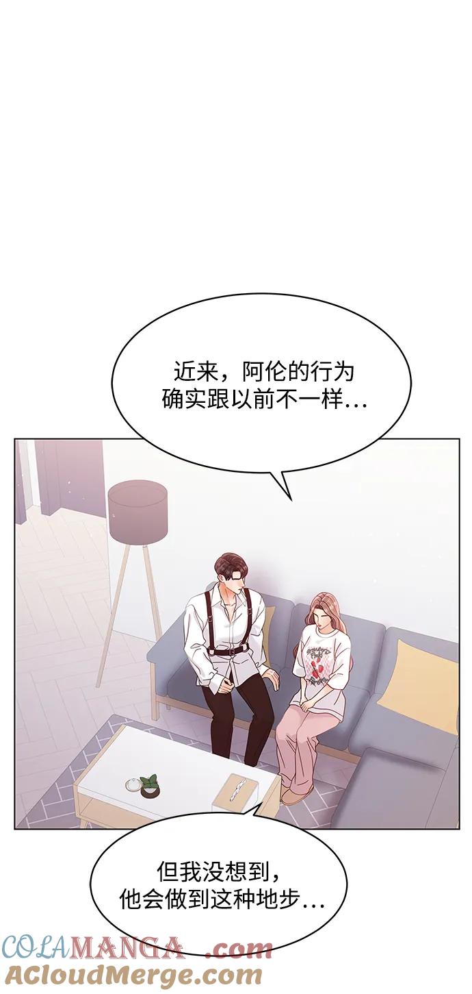 第103话-请咬我一口(降临你的世界)-性恩（第40张）