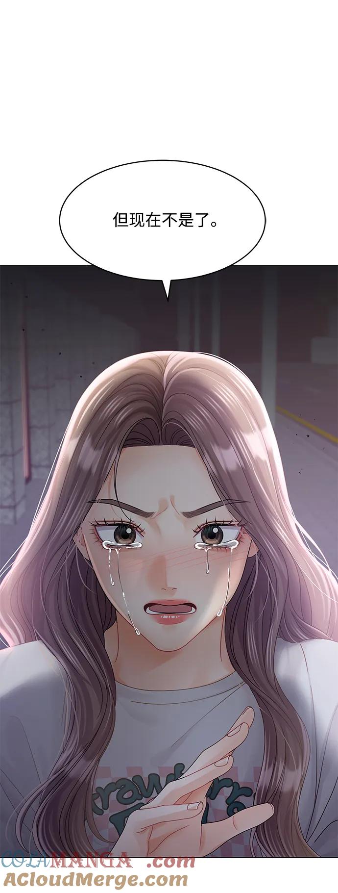 第103话-请咬我一口(降临你的世界)-性恩（第28张）