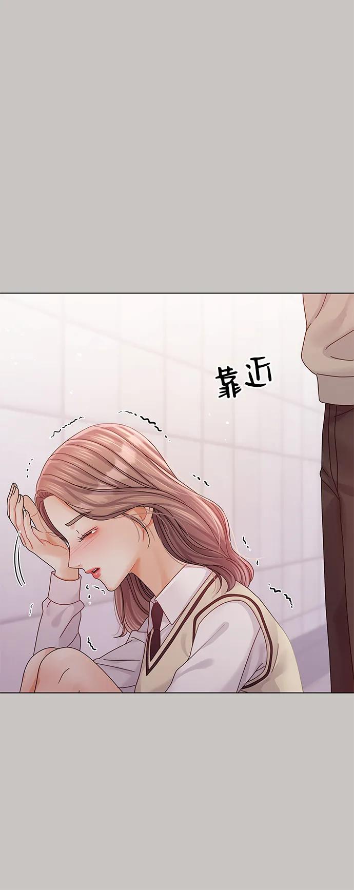 第103话-请咬我一口(降临你的世界)-性恩（第14张）